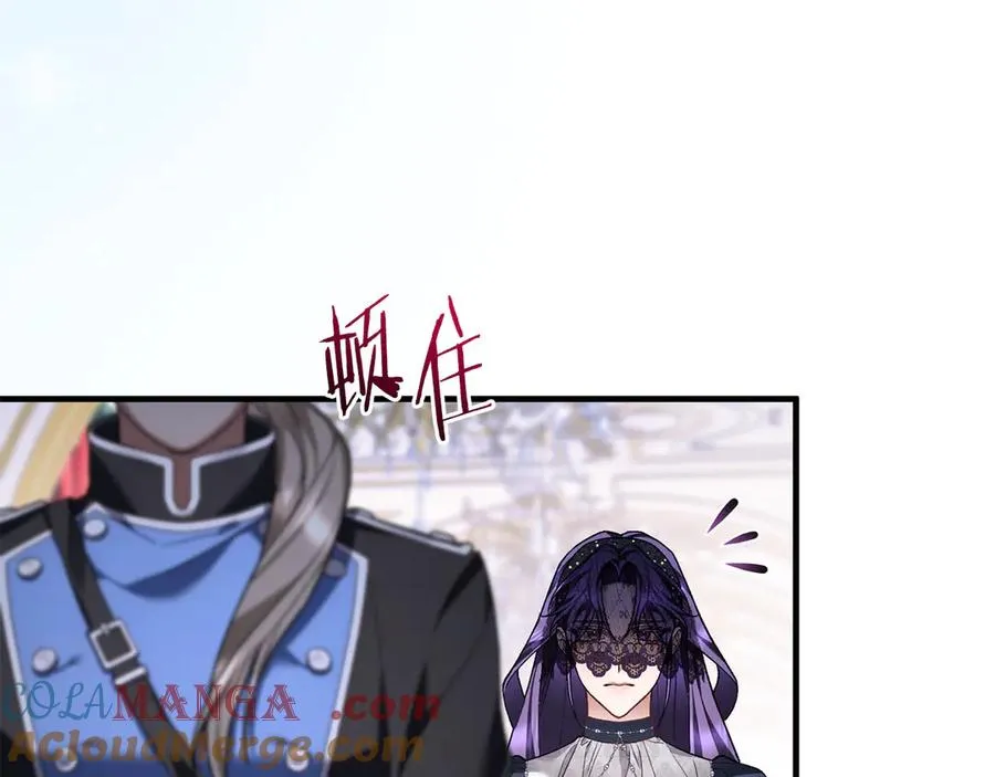 第65话 请求并肩作战 第105页