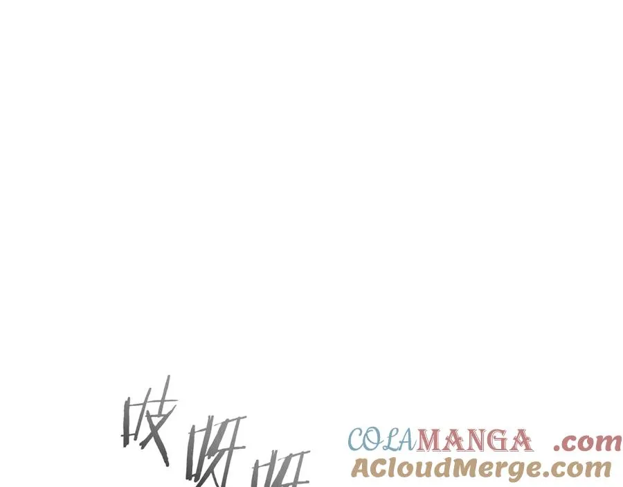 第65话 请求并肩作战 第113页