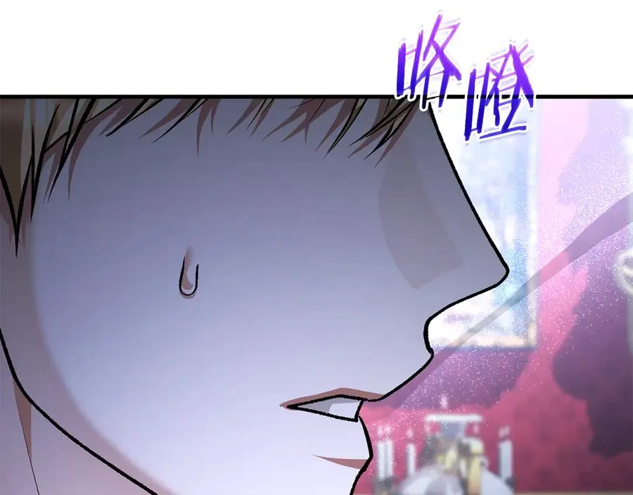 第65话 请求并肩作战 第126页