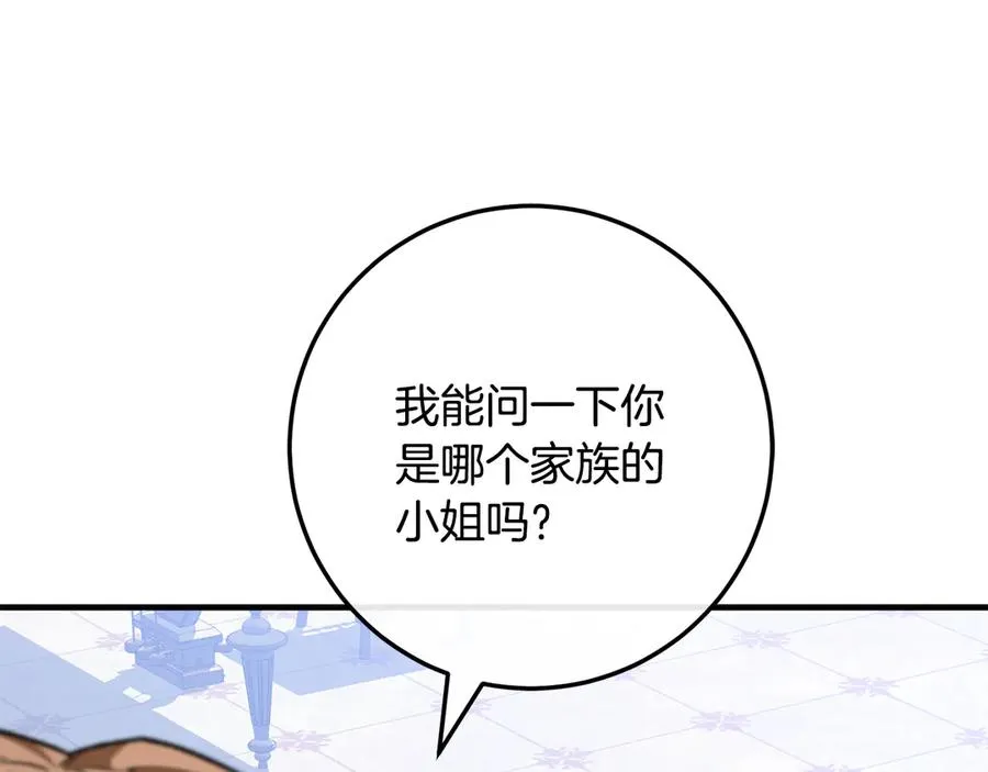 第65话 请求并肩作战 第140页