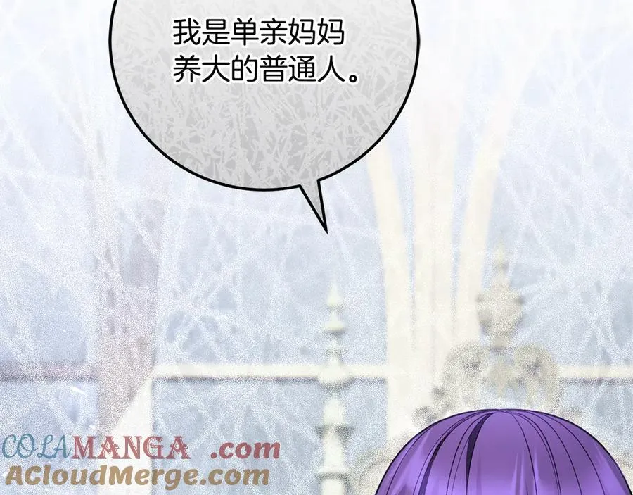 第65话 请求并肩作战 第149页