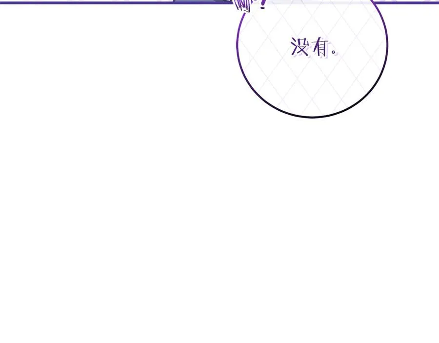 第65话 请求并肩作战 第159页
