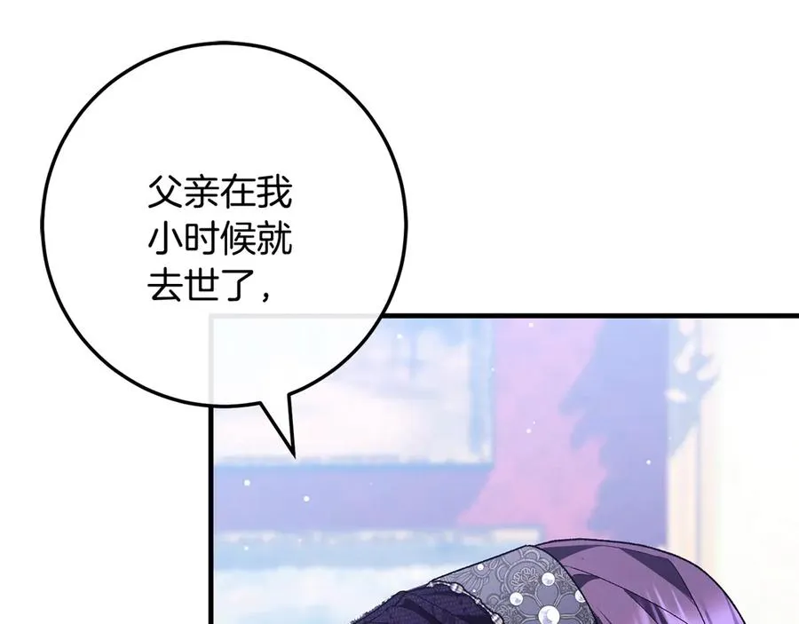 第65话 请求并肩作战 第160页
