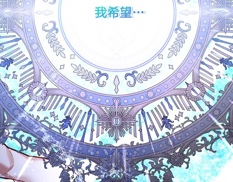 第65话 请求并肩作战 第182页