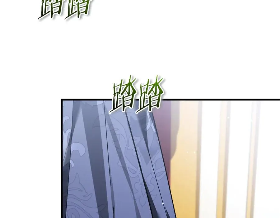 第65话 请求并肩作战 第196页