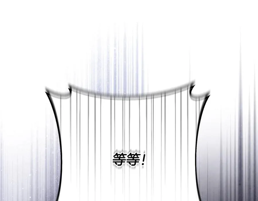 第65话 请求并肩作战 第199页