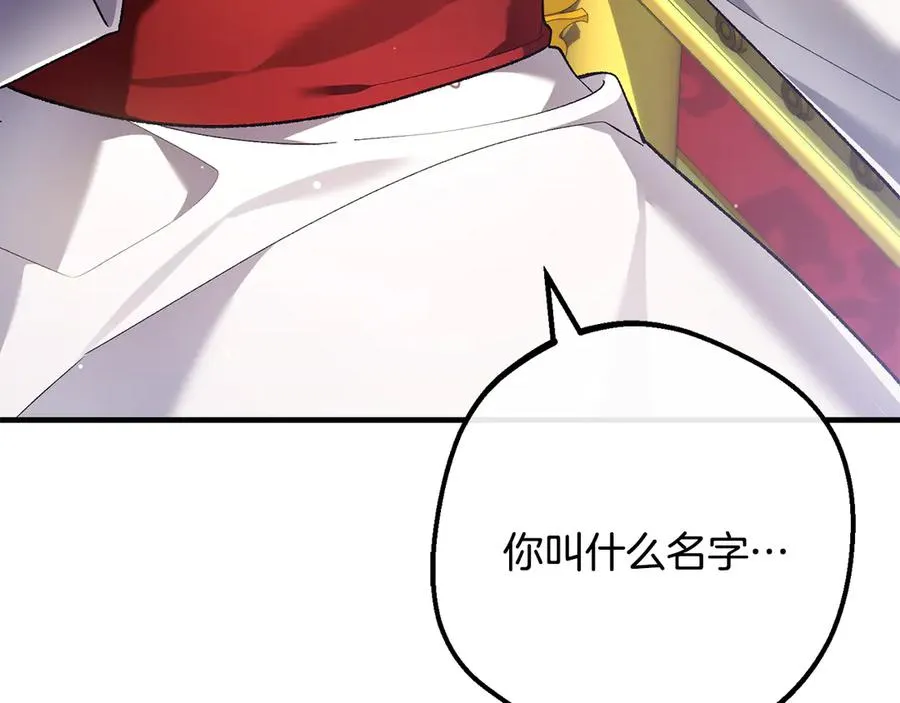 第65话 请求并肩作战 第203页