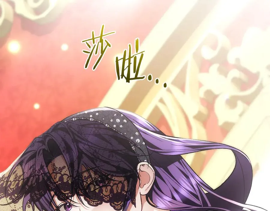 第65话 请求并肩作战 第206页