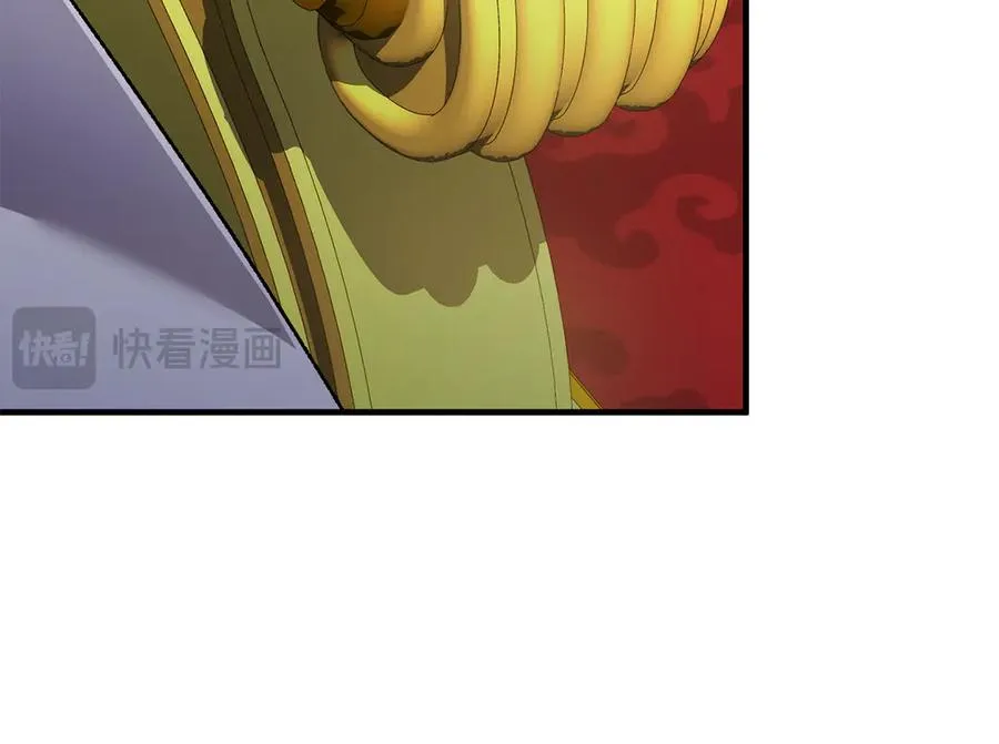 第65话 请求并肩作战 第220页