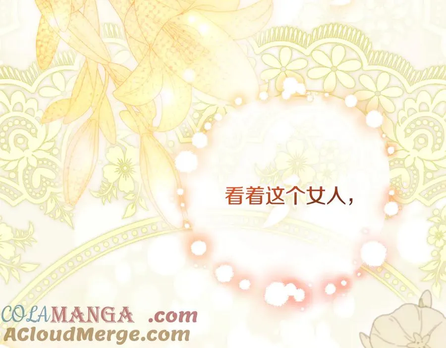 第65话 请求并肩作战 第225页