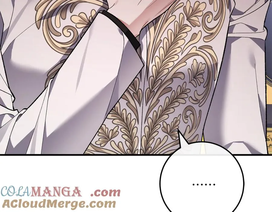 第65话 请求并肩作战 第233页
