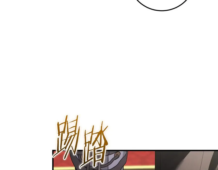 第65话 请求并肩作战 第234页