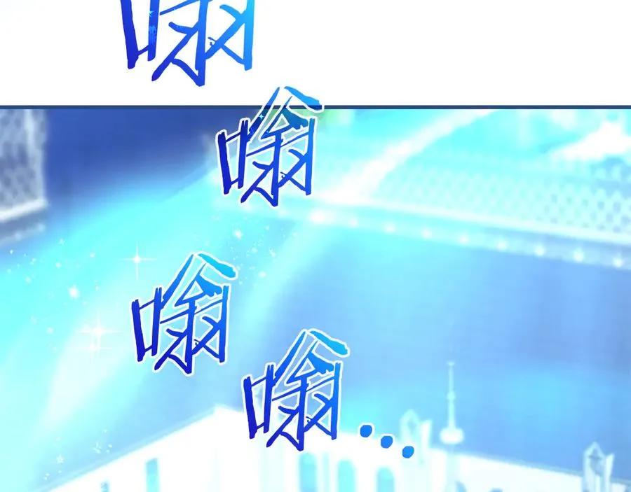 第66话 魔法道具 第14页