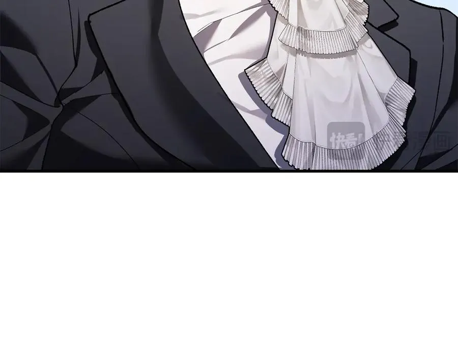 第66话 魔法道具 第27页