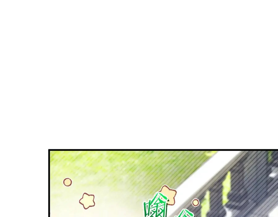 第66话 魔法道具 第28页
