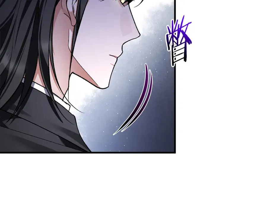 第66话 魔法道具 第40页