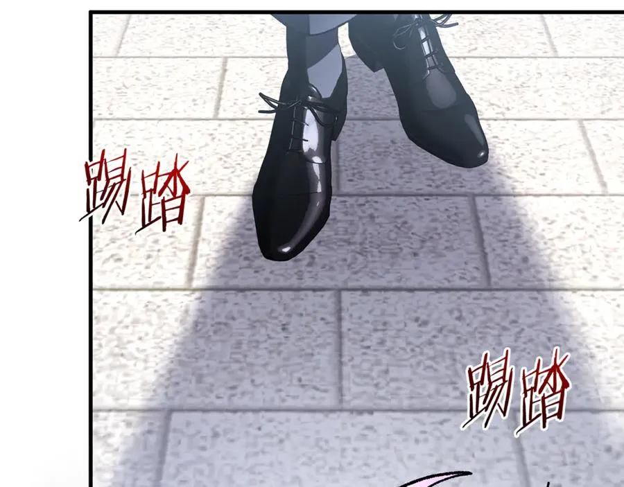 第66话 魔法道具 第42页