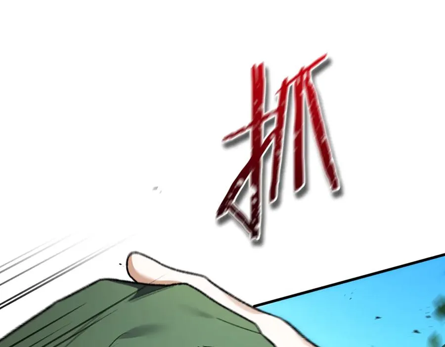 第66话 魔法道具 第52页