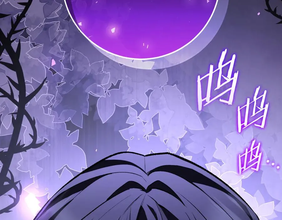 第66话 魔法道具 第60页