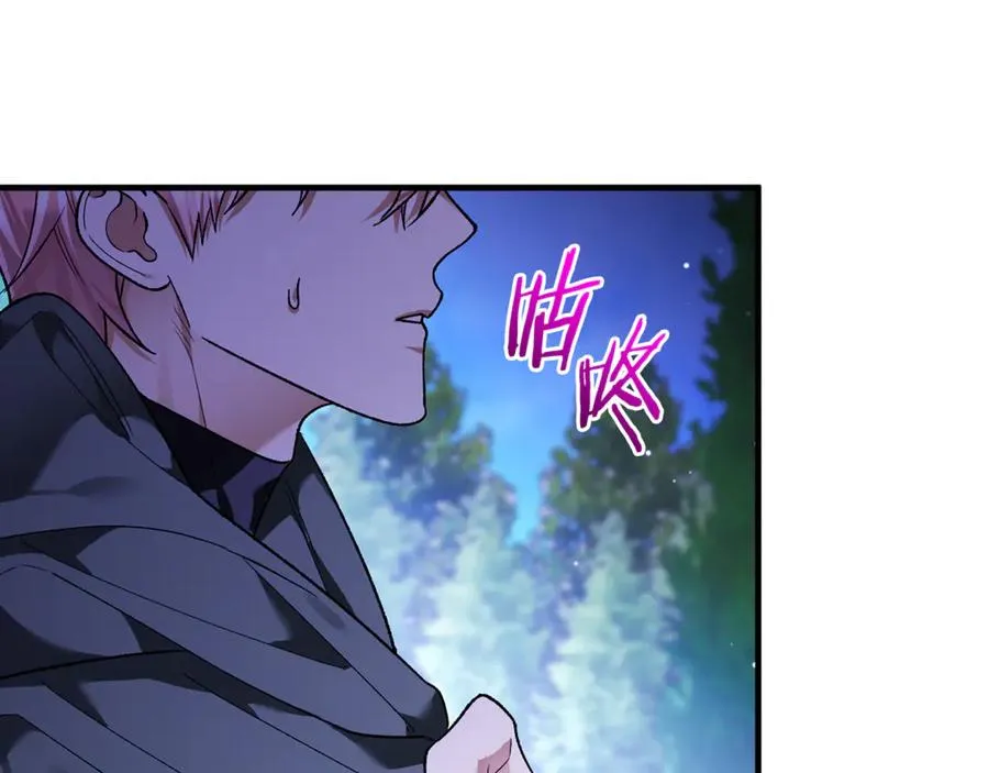 第66话 魔法道具 第64页