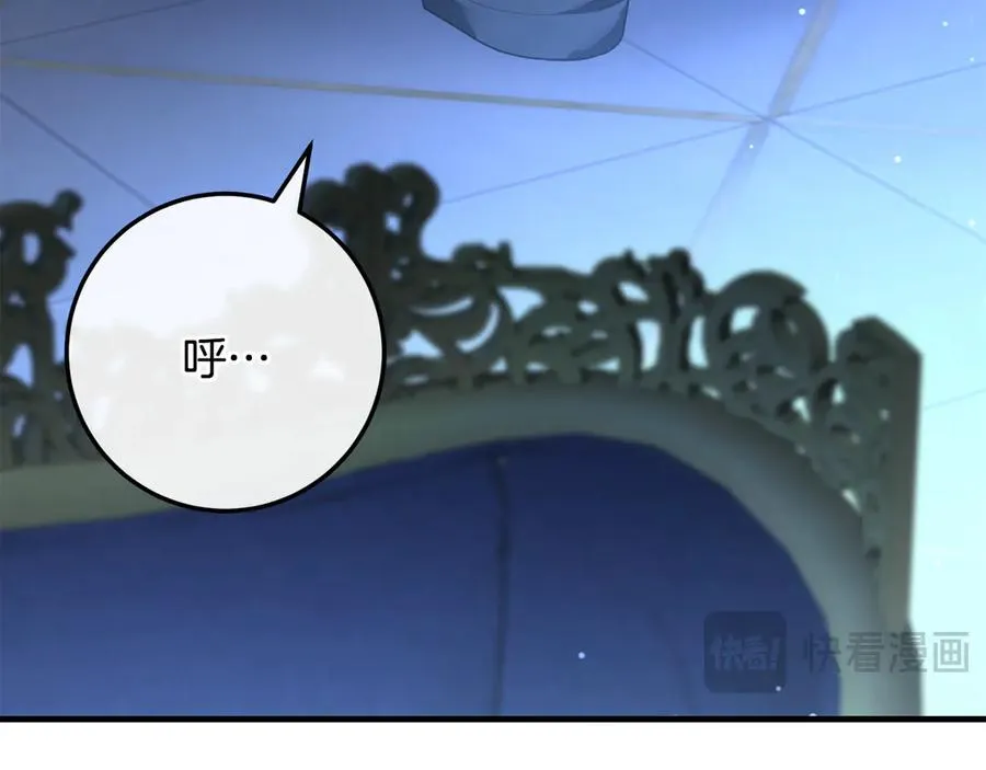 第66话 魔法道具 第100页