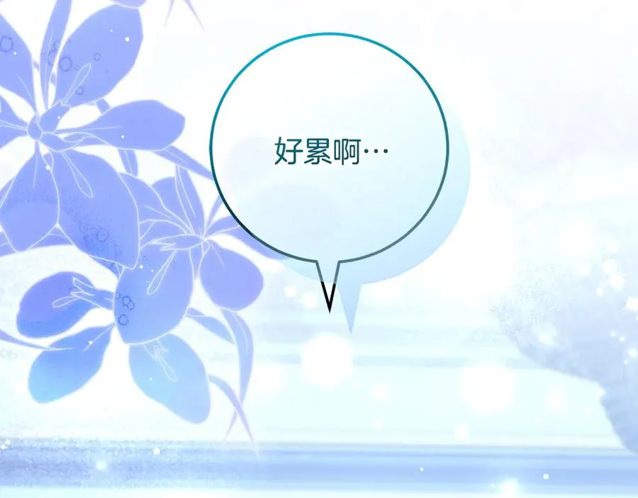 第66话 魔法道具 第103页
