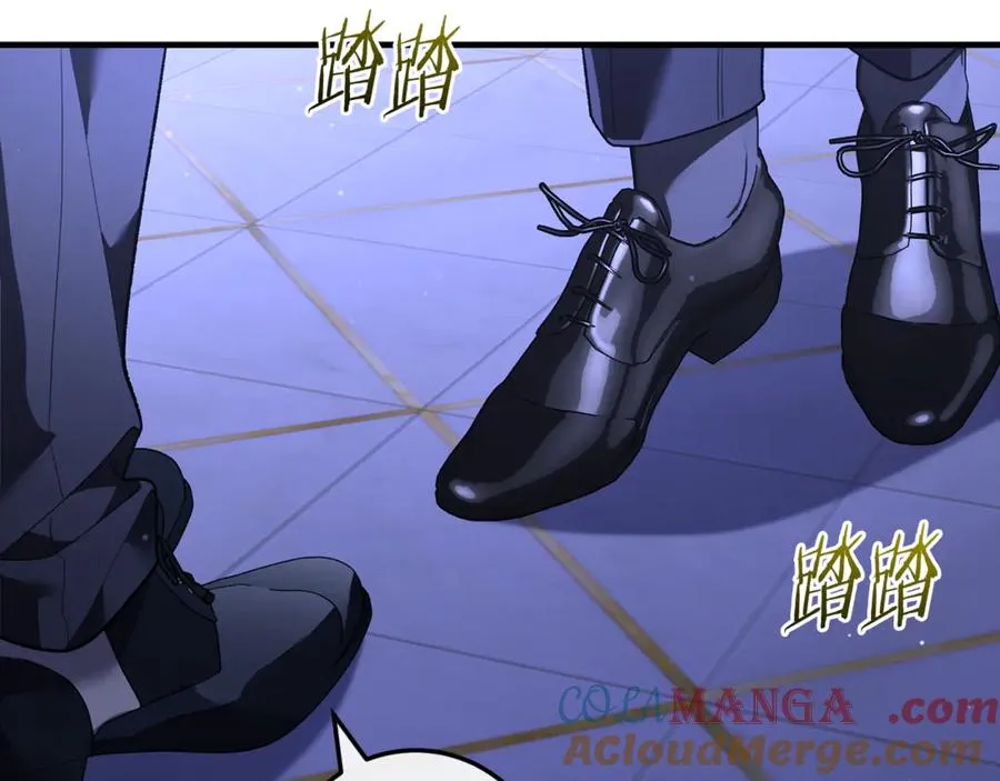 第66话 魔法道具 第125页