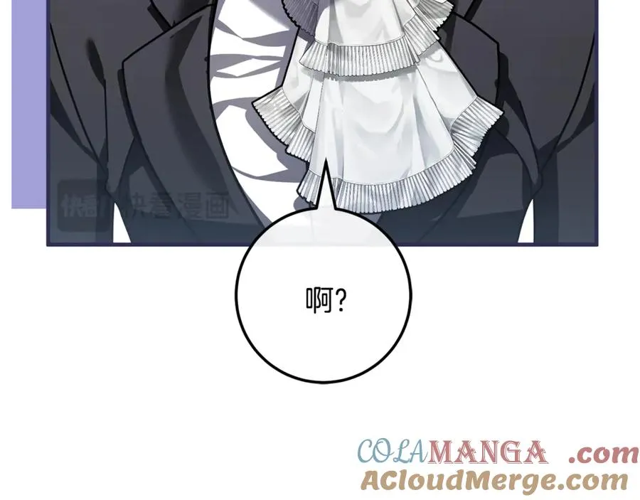 第66话 魔法道具 第141页