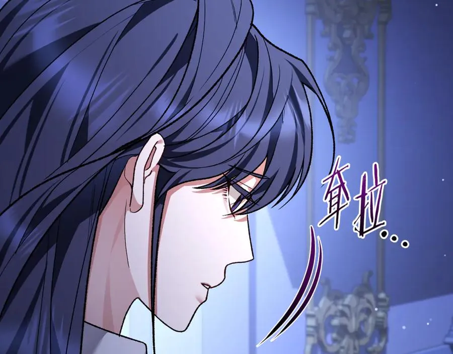 第66话 魔法道具 第143页