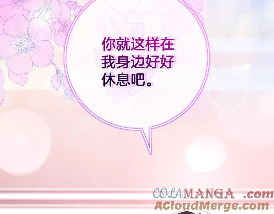 第66话 魔法道具 第181页
