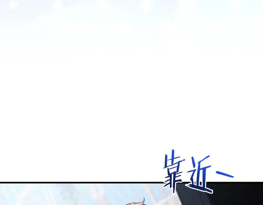第66话 魔法道具 第200页
