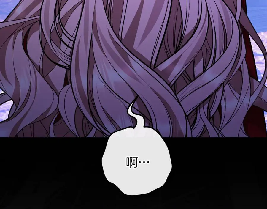 第66话 魔法道具 第212页
