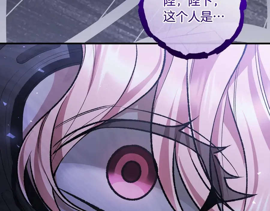 第66话 魔法道具 第214页