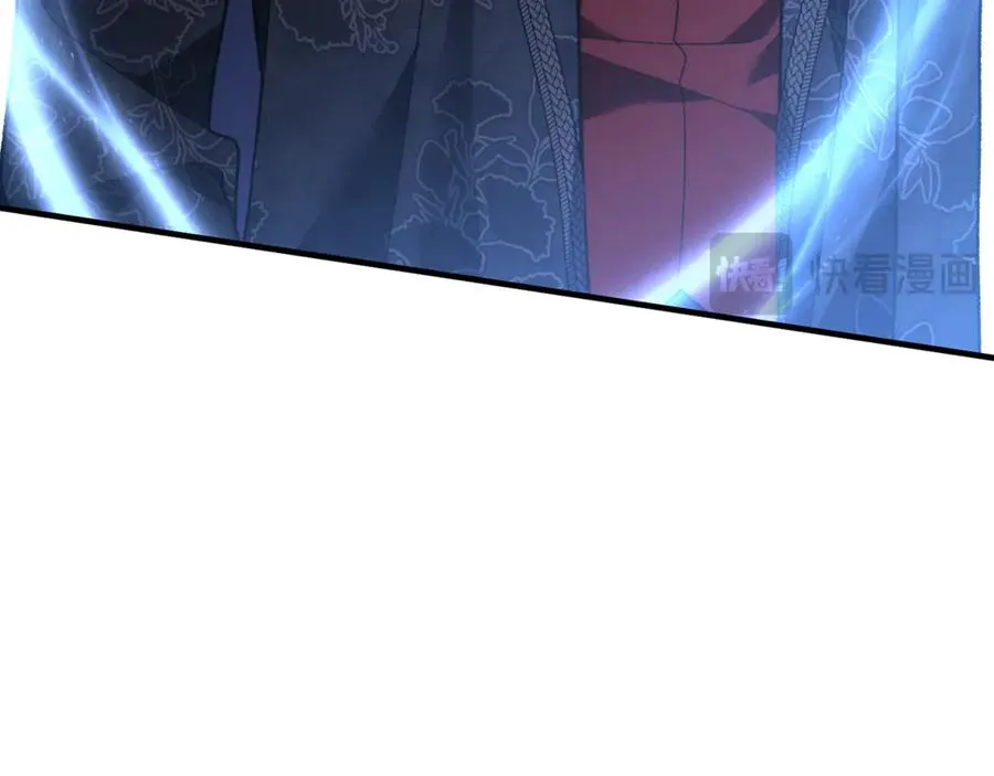 第66话 魔法道具 第219页
