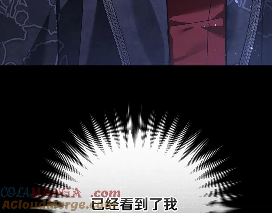 第66话 魔法道具 第237页