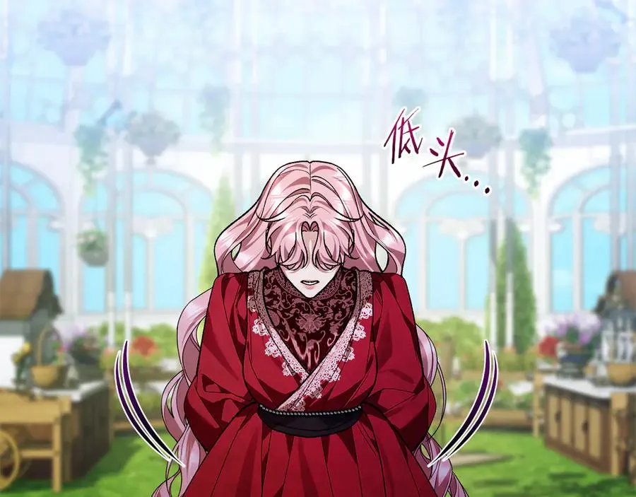 第66话 魔法道具 第250页