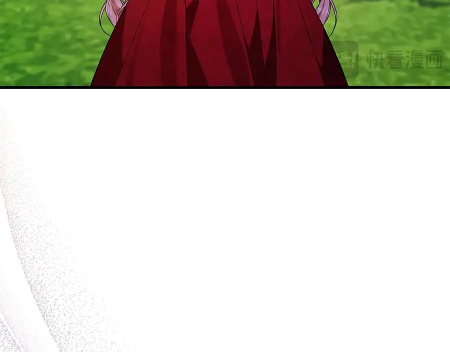 第66话 魔法道具 第251页