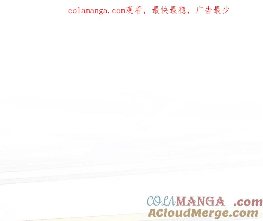 第67话 真正的挚友 第1页