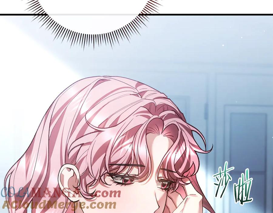 第67话 真正的挚友 第13页