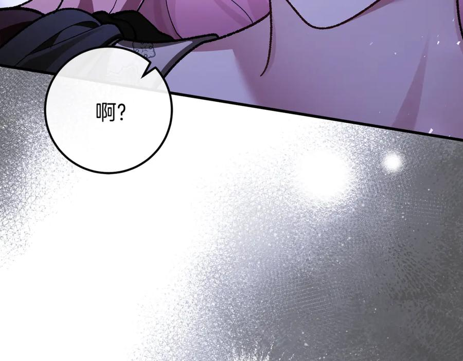 第67话 真正的挚友 第36页