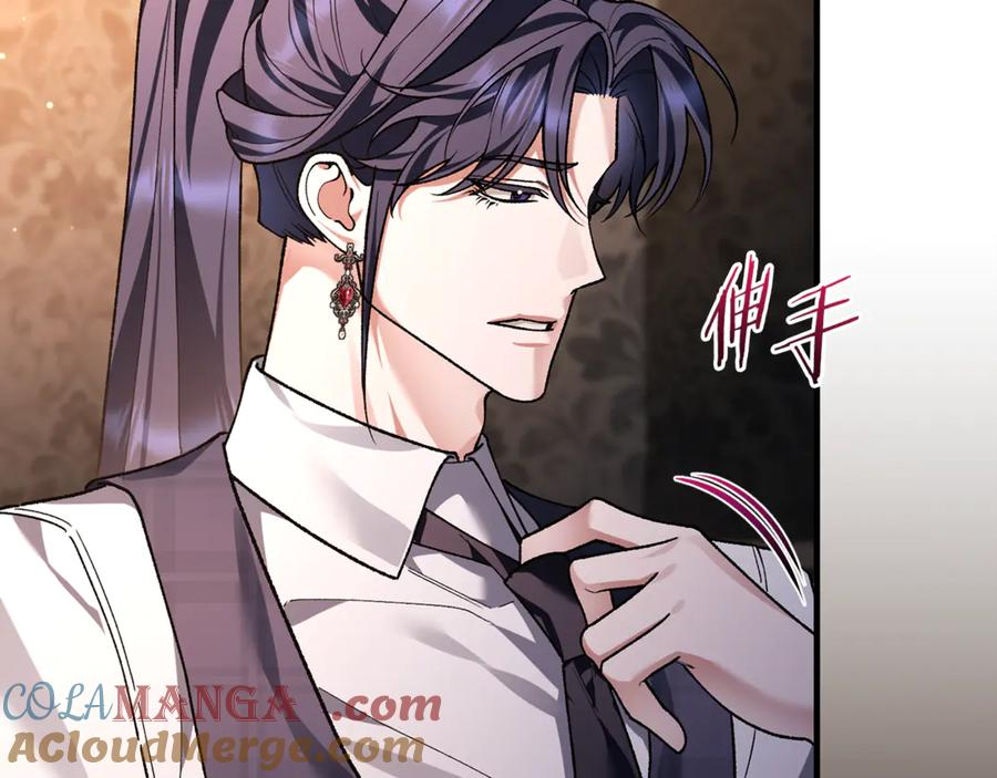 第67话 真正的挚友 第53页
