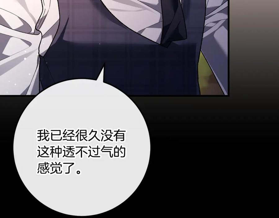 第67话 真正的挚友 第54页