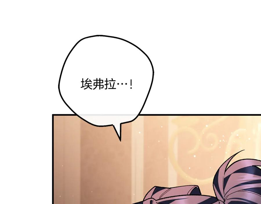第67话 真正的挚友 第59页