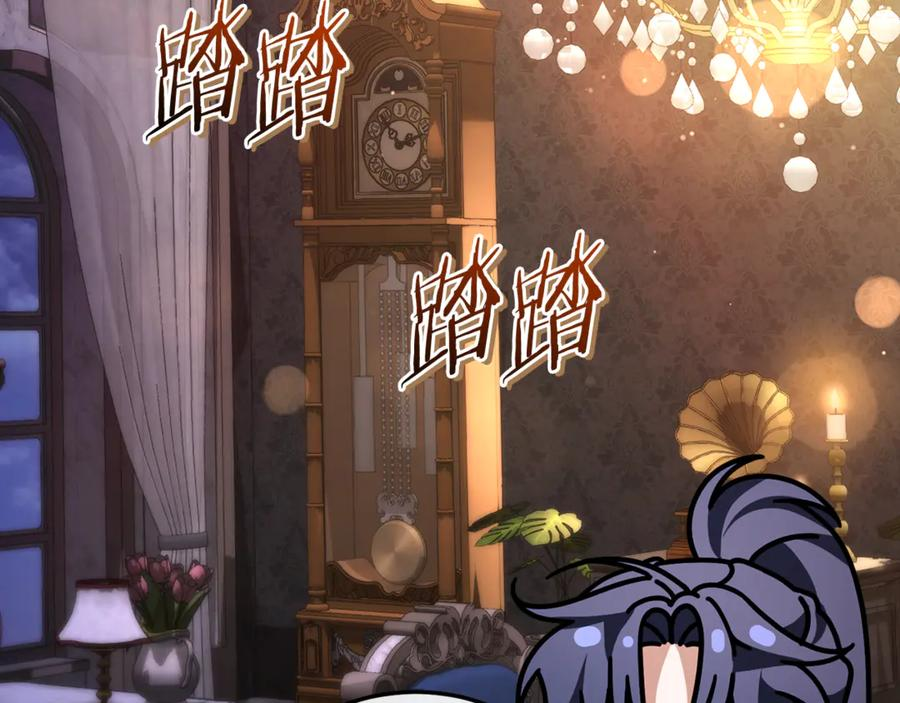 第67话 真正的挚友 第67页