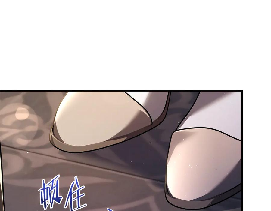 第67话 真正的挚友 第70页