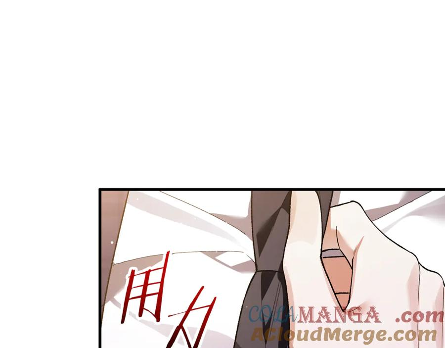 第67话 真正的挚友 第81页