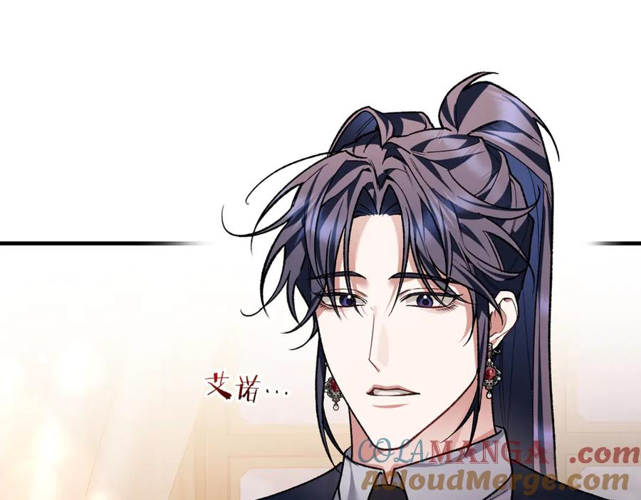 第67话 真正的挚友 第93页