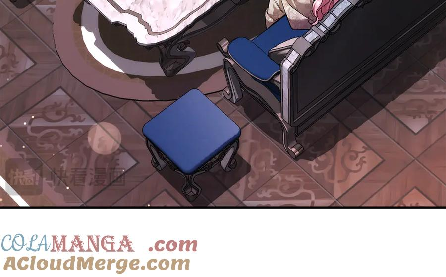 第67话 真正的挚友 第121页