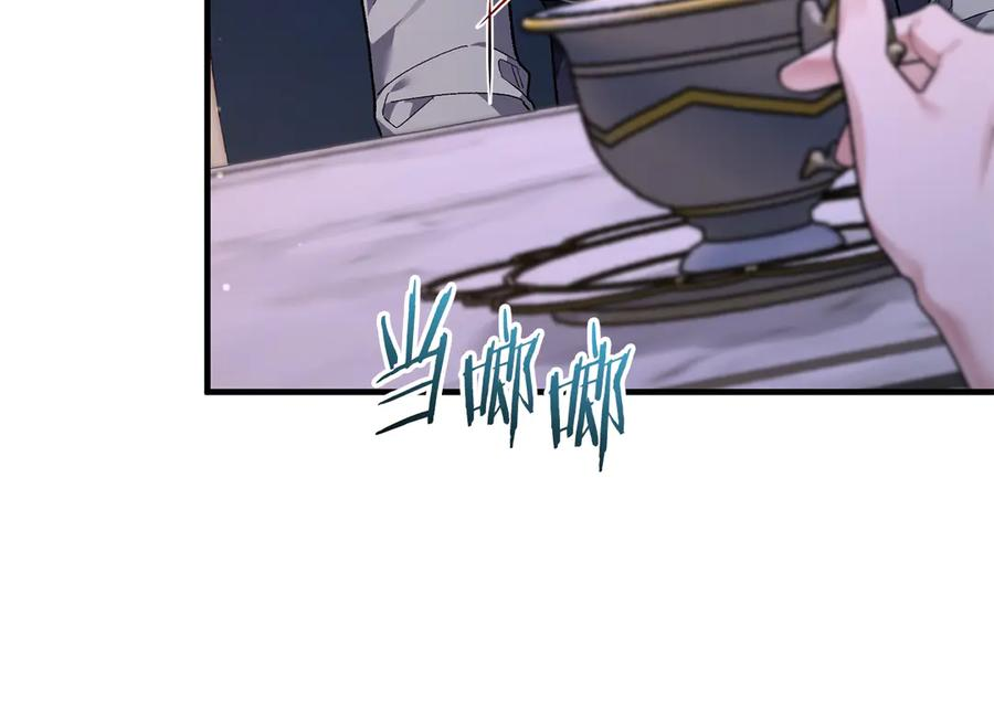 第67话 真正的挚友 第127页