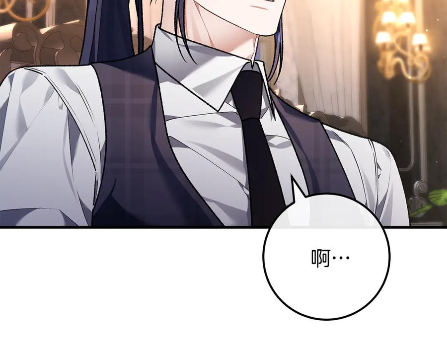 第67话 真正的挚友 第142页